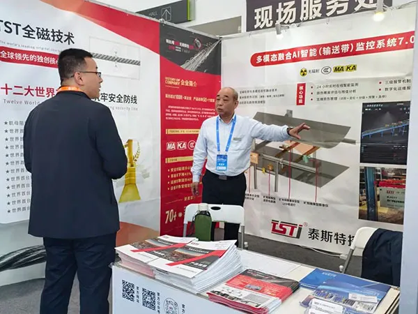 贵州国际能源产业博览交易会现场 贵州国际能源产业博览交易会现场