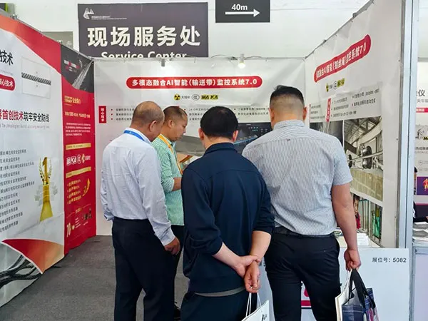 贵州国际能源产业博览交易会现场 贵州国际能源产业博览交易会现场